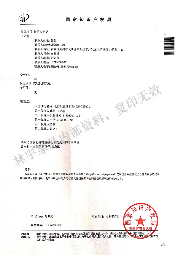 一種辦公用隔闆